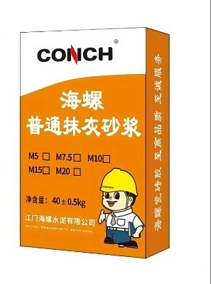 建筑干混砂浆是现代建筑中不可或缺的关键材料
